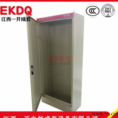 直銷XL21動力柜 交流低壓開關配電箱配電柜 1700×700×370