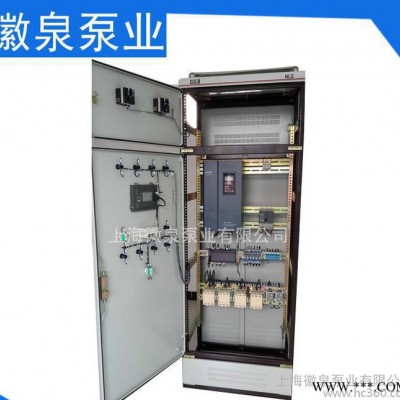 消防自動巡檢柜 智能消防巡檢控制柜
