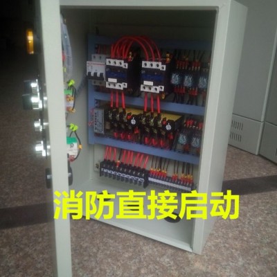 消防控制柜/消防控制箱穩(wěn)壓泵控制柜直接啟動控制柜一用一備11KW                需要帶雙電源先電