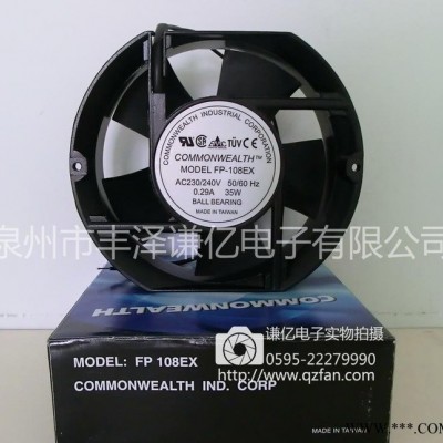 原裝三協(xié)FP-108EX配電箱散熱風(fēng)扇