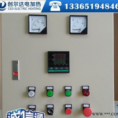 【創(chuàng)爾達】定制20KW PID控制箱 多功能電氣控制柜 配電