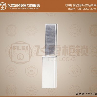 FL204-1配電箱機(jī)柜門鉸鏈,箱體合頁,機(jī)柜合頁
