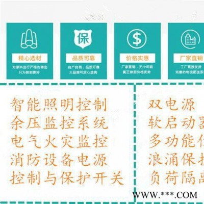 桔子電器SKDY余壓探測(cè)器SKYK余壓控制器