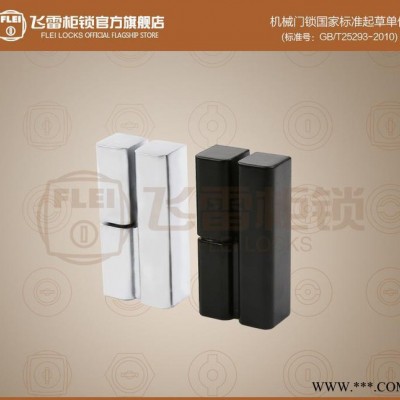 FL203-2配電箱機(jī)柜門合頁,左右鉸鏈,金屬制品用鉸鏈