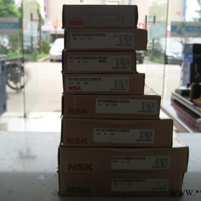 NSK軸承供應(yīng)商N(yùn)SK HR30317DJ軸承