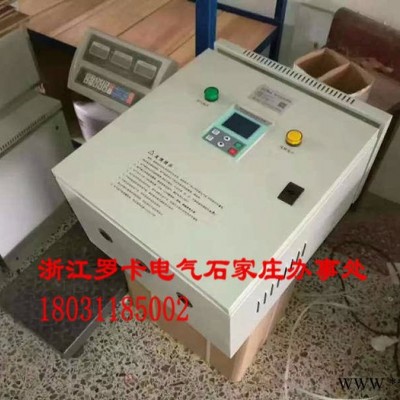 羅卡LCR 旁路軟啟動器 石家莊現(xiàn)貨 75kw 旁路軟啟動器 配電箱
