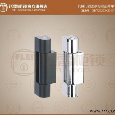 FL032配電箱柜門合頁軸承合頁鉸鏈 機(jī)械