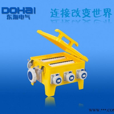 DOHAI/東海24回路移動(dòng)電源箱 防水組合箱 IP65航空配電箱DH1807-B