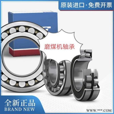 SKF24144CC/W33軸承  SKF調(diào)心滾子軸承 進(jìn)口軸承代理商