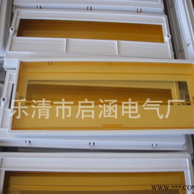 高品質(zhì)PZ30塑料面板 梅蘭日蘭 豪華配電箱 照明箱多媒體面板