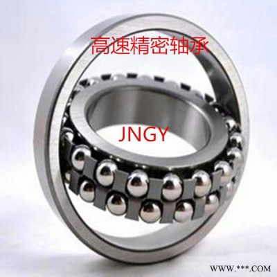 大型調(diào)心球軸承1630-----國產(chǎn)軸承