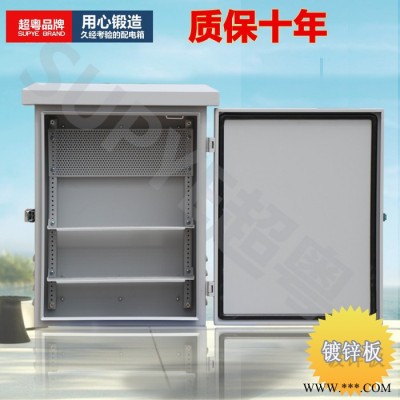 雪亮工程監(jiān)控箱弱電布線箱 天網(wǎng)監(jiān)控配電箱戶外防水400*500*150