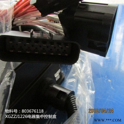 供應(yīng)徐工LW500KN裝載機(jī)電器件803676118 XGZZJ1226電器集中控制盒
