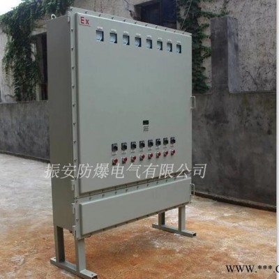 振安防爆 防爆接線箱   4回路到12回路防爆配電箱，帶總開關(guān)