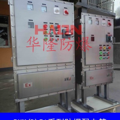 不銹鋼防爆配電箱，IIC防爆動(dòng)力配電箱價(jià)格，防爆安群配電箱價(jià)格合理。