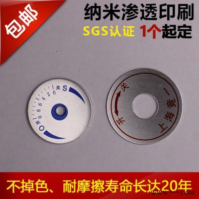 E標(biāo) 定制配電箱配電柜控制面板指示燈開關(guān)按鈕指示牌標(biāo)牌電力銘牌包郵 配電箱指示牌