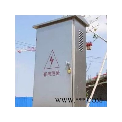 永葉電子直銷HG1022監(jiān)控配電箱監(jiān)控立桿監(jiān)控護(hù)罩等監(jiān)控安防產(chǎn)品