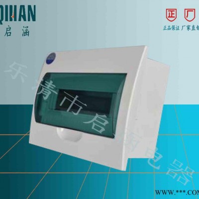 新梅蘭日蘭照明箱PZ30配電箱TCL回落ABB開關(guān)箱