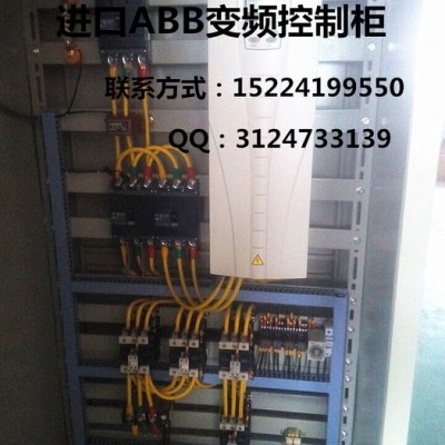 進口ABB變頻控制柜恒壓供水控制柜無負壓變頻供水設備一控二55KW                本公司證書齊全