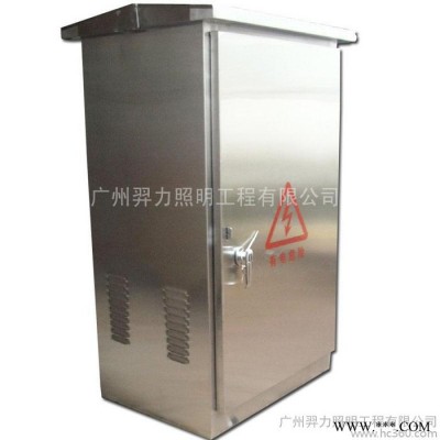 供應廣州羿力S-093B路燈成套配電箱 路燈成套控制箱