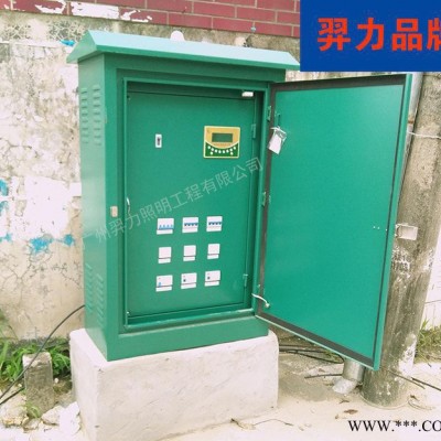 智能城市路燈遠程控制箱 -路燈三搖控制終端配電箱