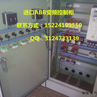 進口ABB變頻恒壓供水控制柜/無負壓變頻供水設(shè)備控制柜 一控二 KW                本公司證書齊