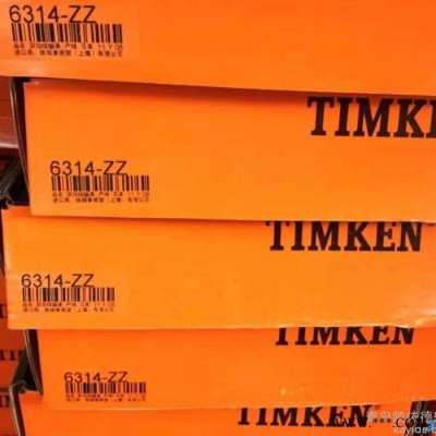 美國TIMKEN進(jìn)口軸承現(xiàn)貨供應(yīng) 青島英制圓錐軸承K342X/K332B非標(biāo)軸承