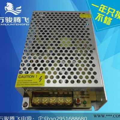 24V3A開(kāi)關(guān)電源 72W不防雨LED廣告字配電箱鋁殼開(kāi)關(guān)電