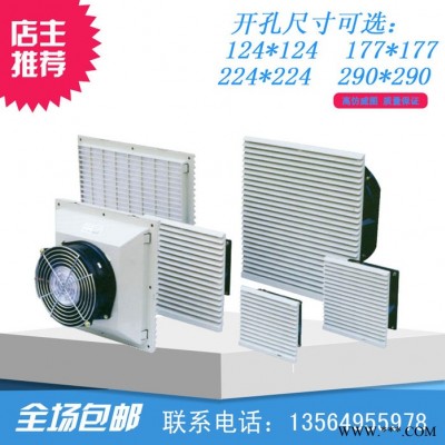 風(fēng)扇過濾器控制柜配電箱散熱過濾窗過濾網(wǎng)防塵網(wǎng)罩FK6625.