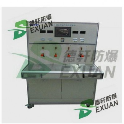 德軒防爆電器民用配電箱 不銹鋼防爆動力配電柜