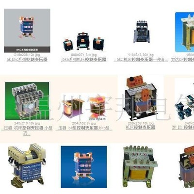 BK批發(fā)梅蘭日蘭電器公司系列控制變壓器