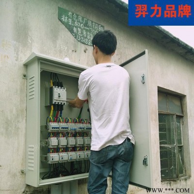 路燈配電柜-智能路燈控制柜-路燈三搖控制配電柜