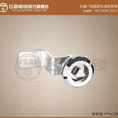 MS705-2-3工程機(jī)械門鎖配電箱機(jī)柜鎖,三角轉(zhuǎn)舌鎖,三角