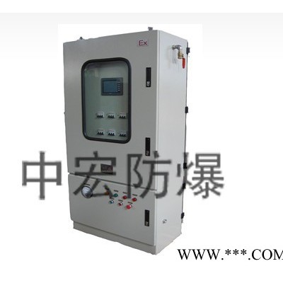 供應(yīng)中宏防爆BXPK正壓型防爆電氣控制柜