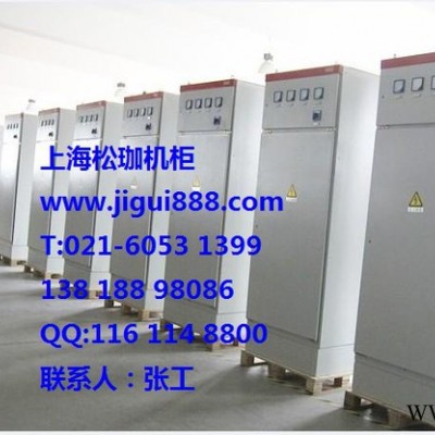 GGD控制柜 GGD柜體 經(jīng)濟(jì)型控制柜 高低壓控制柜 電柜定做