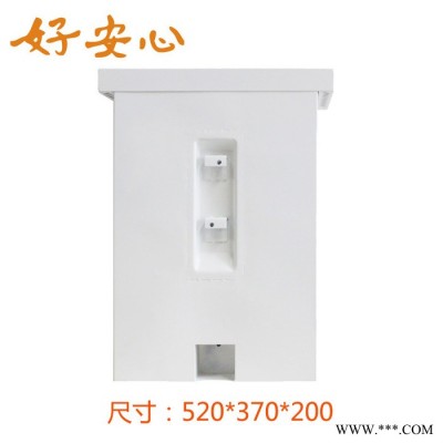 安防監(jiān)控設備箱配電箱成套電氣控制箱電源防水箱520*370*200
