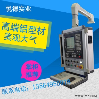 吊臂操作箱 機(jī)床吊臂 懸臂控制箱 控制箱 電氣操作箱 配電箱
