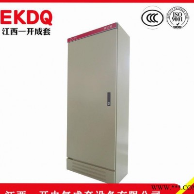 XL21低壓配電柜 交流低壓開關(guān)動(dòng)力柜配電箱變頻柜 1500*600*370