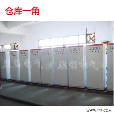 XL-21動(dòng)力柜配電柜 成套低壓開關(guān)配電箱 定做PLC電氣變頻控制柜
