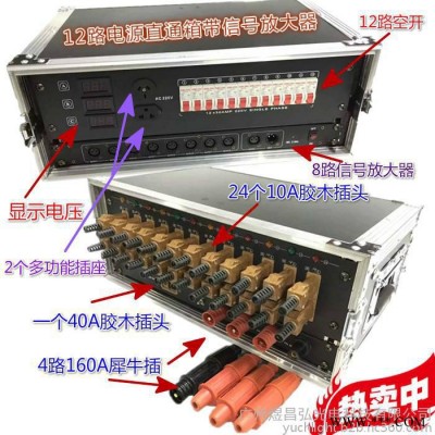煜昌弘12路電源直通箱 13路電源箱 380v電源箱 220v電源直通箱 配電箱ych1213d