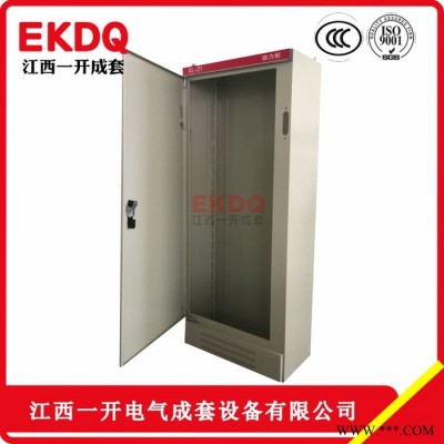 EKDQ江西一開電氣 XL-21動(dòng)力柜  低壓成套設(shè)備 交流低壓開關(guān)柜配電箱控制柜