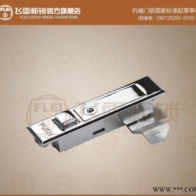 MS501鋅合金小型門鎖 小面板開關(guān) 控制按鈕配電箱 鎖體