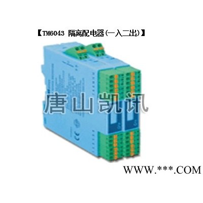 控制儀器TM6043隔離配電器