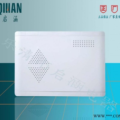 直銷 質(zhì)量保障 光纖入戶信息箱塑料面板 弱電配電箱多媒體