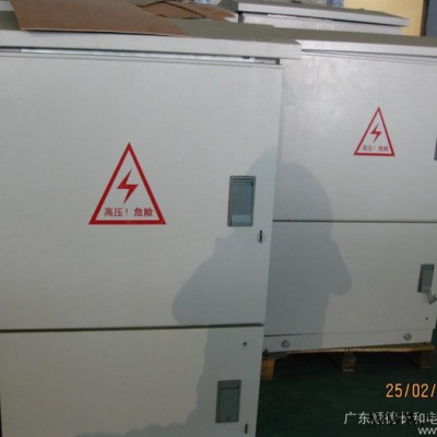 供應(yīng)CHZKQ智能路燈節(jié)電器/路燈節(jié)能開(kāi)關(guān)控制柜
