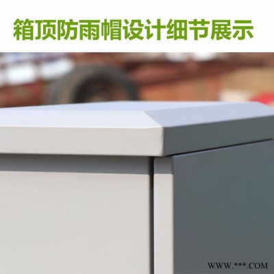 雪亮工程監(jiān)控箱弱電布線箱天網(wǎng)監(jiān)控配電箱戶外防水400*500*200