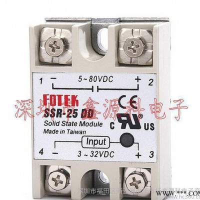 全新 單相固態(tài)繼電器 SSR-25DD 25A 直流控制直流 固態(tài)繼電器