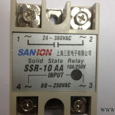 SSR-10AA 單相交流控制交流 單相固態(tài)繼電器