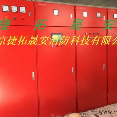 供應(yīng)晟源SZD低壓控制柜**型號(hào)齊全**價(jià)低