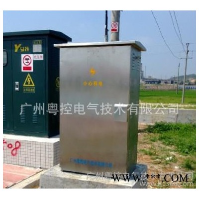 戶外型不銹鋼路燈控制箱 智能路燈節(jié)電器 廣東粵尊科技YKPT